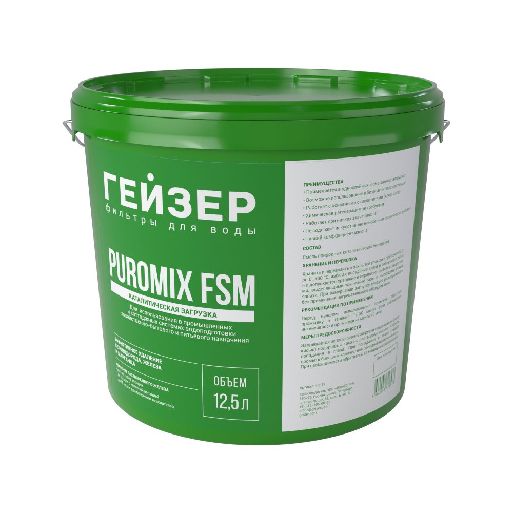 Puromix FSM 12,5 л (ведро)