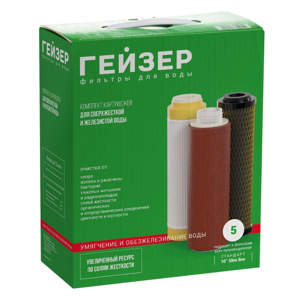 Комплект сменных картриджей №5
