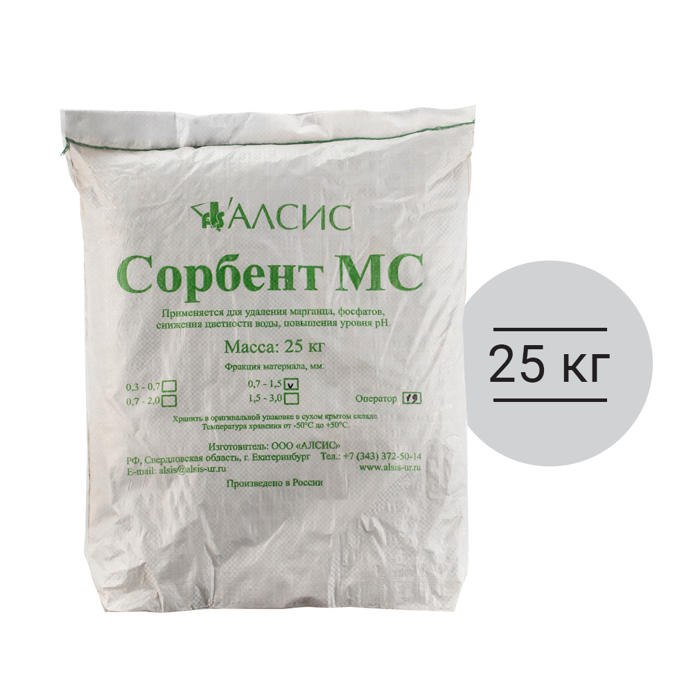 Сорбент МС фр. 0.7 - 1.4, 25кг/18,5л