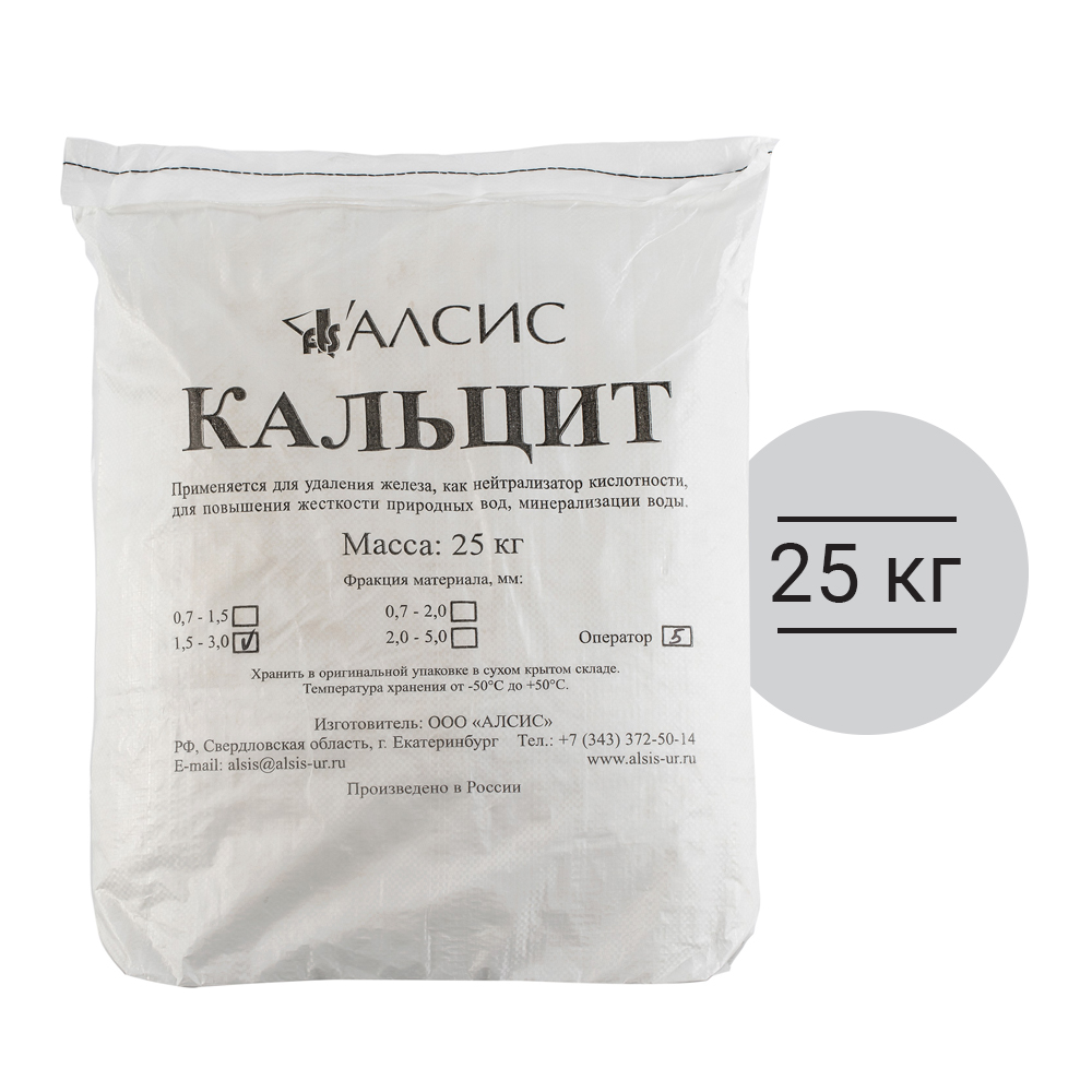 Кальцит (фр.1,5-3,0 мм), 25кг