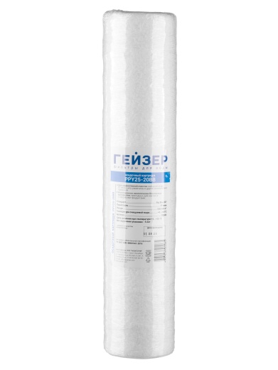 Картридж PPY 25 - 20BB