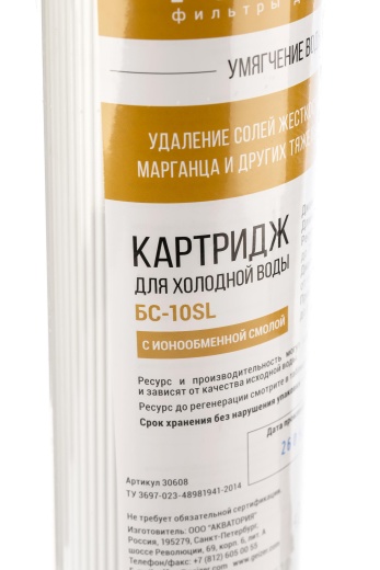 Картридж БС - 10SL