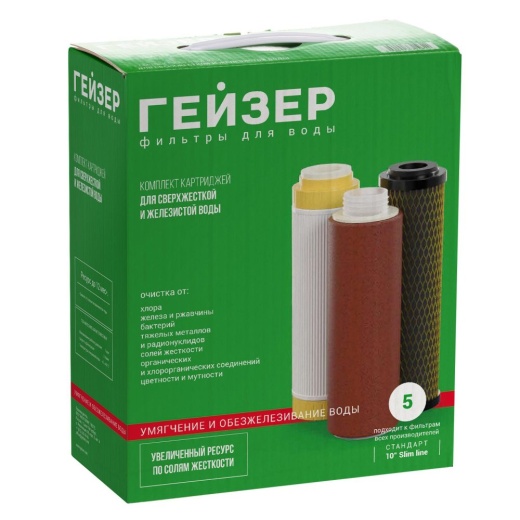 Комплект сменных картриджей №5