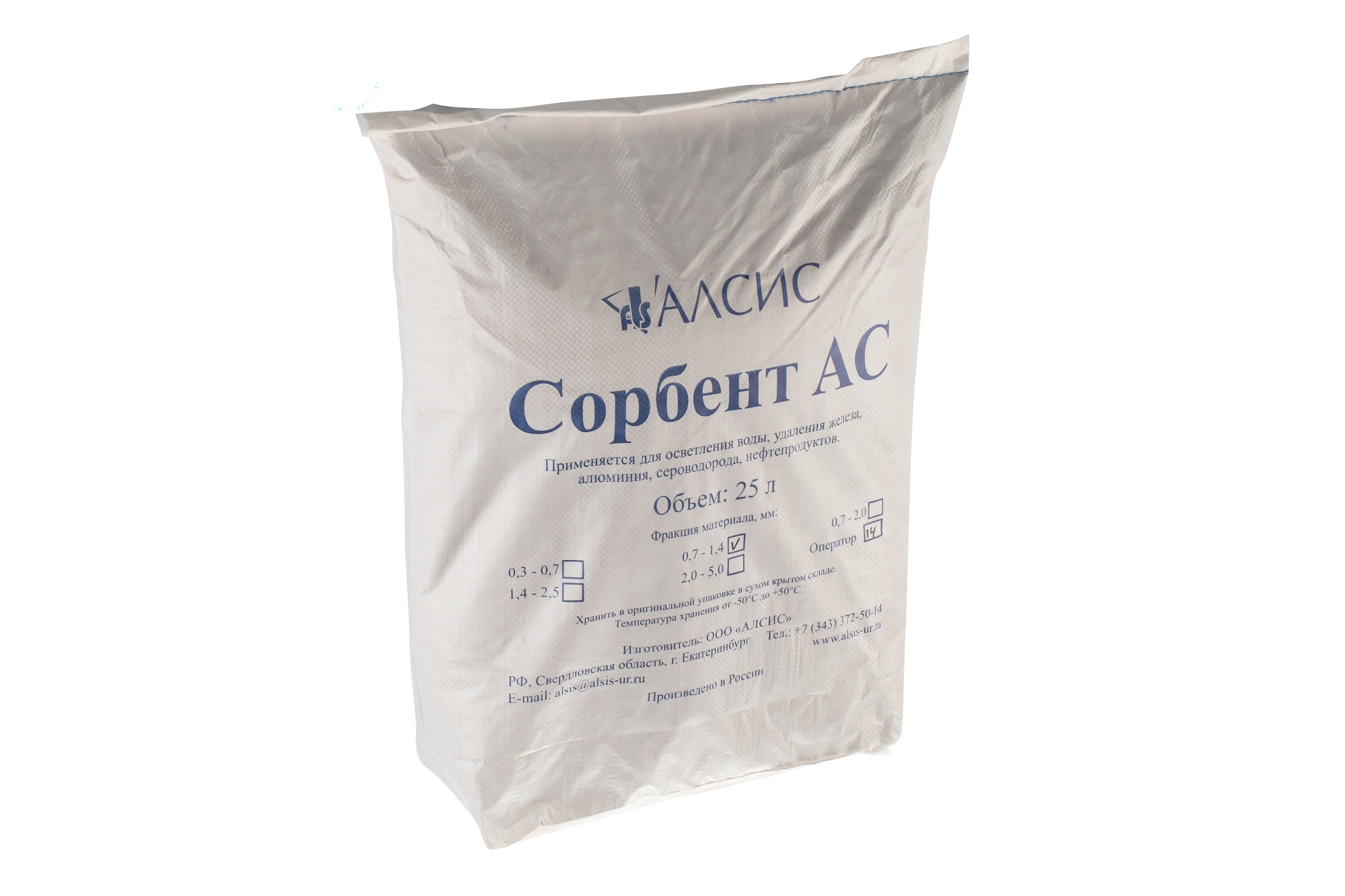 Сорбент АС (фр.0.7 - 2,0), 25л
