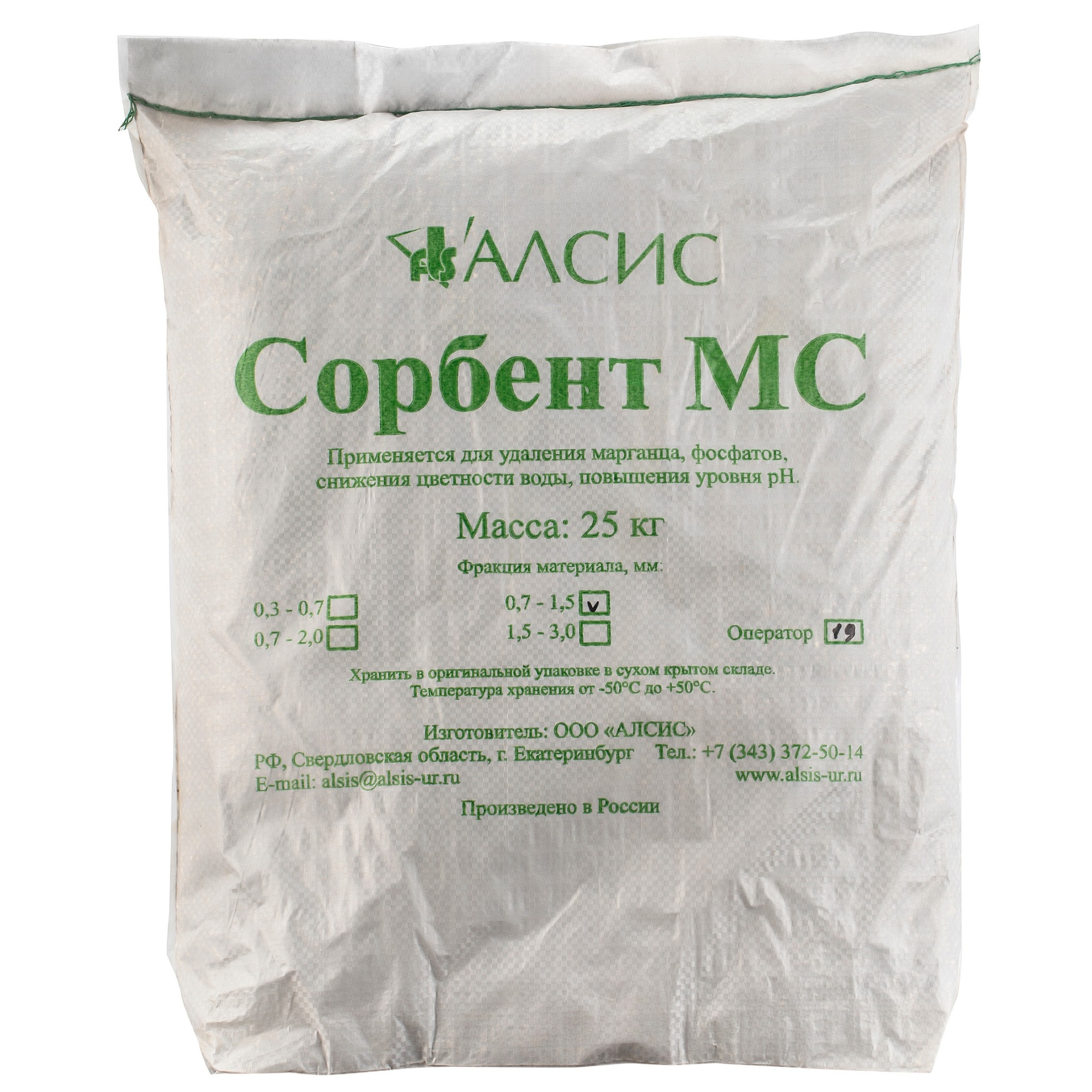 Сорбент МС фр. 0.7 - 2.0, 25кг/18,5л