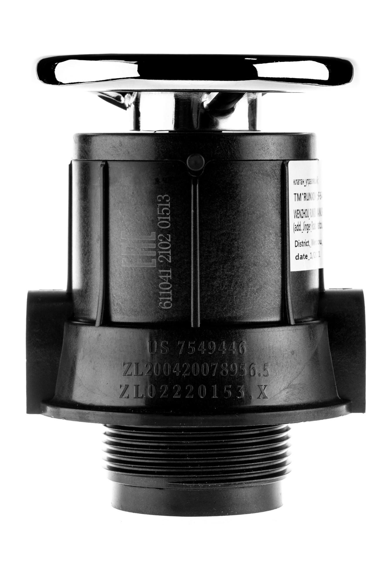 Адаптер для умягчителя 5 циклов  1" (TM-F64A1)