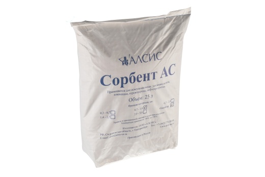Сорбент АС (фр.0.3 - 0.7), 25л