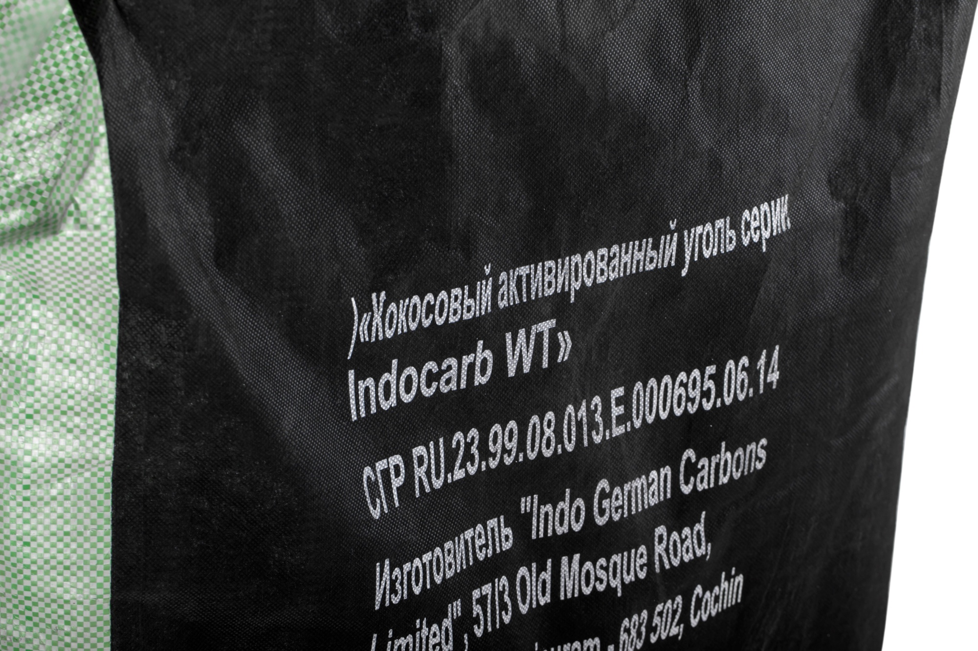 АУ Indo German 12*30 (I.N. 950), 25кг/50л