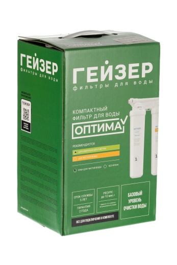 Оптима для комплексной очистки