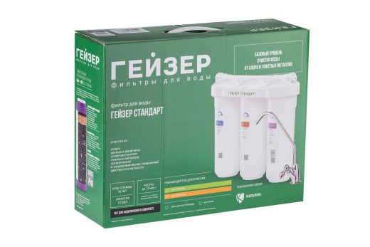 Стандарт для жесткой воды