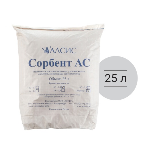 Сорбент АС (фр.0.7 - 1.4), 25л