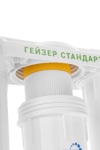 Стандарт для жесткой воды