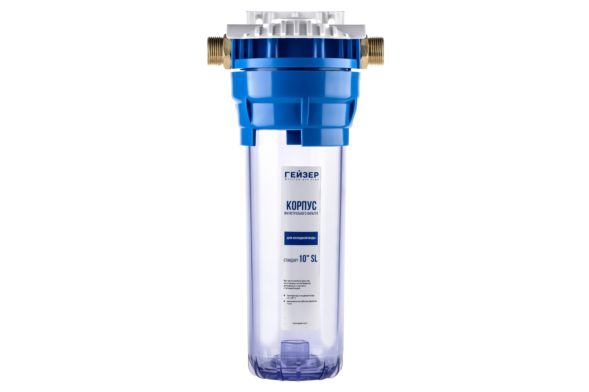 Корпус Гейзер 10SL 3/4", прозрачный
