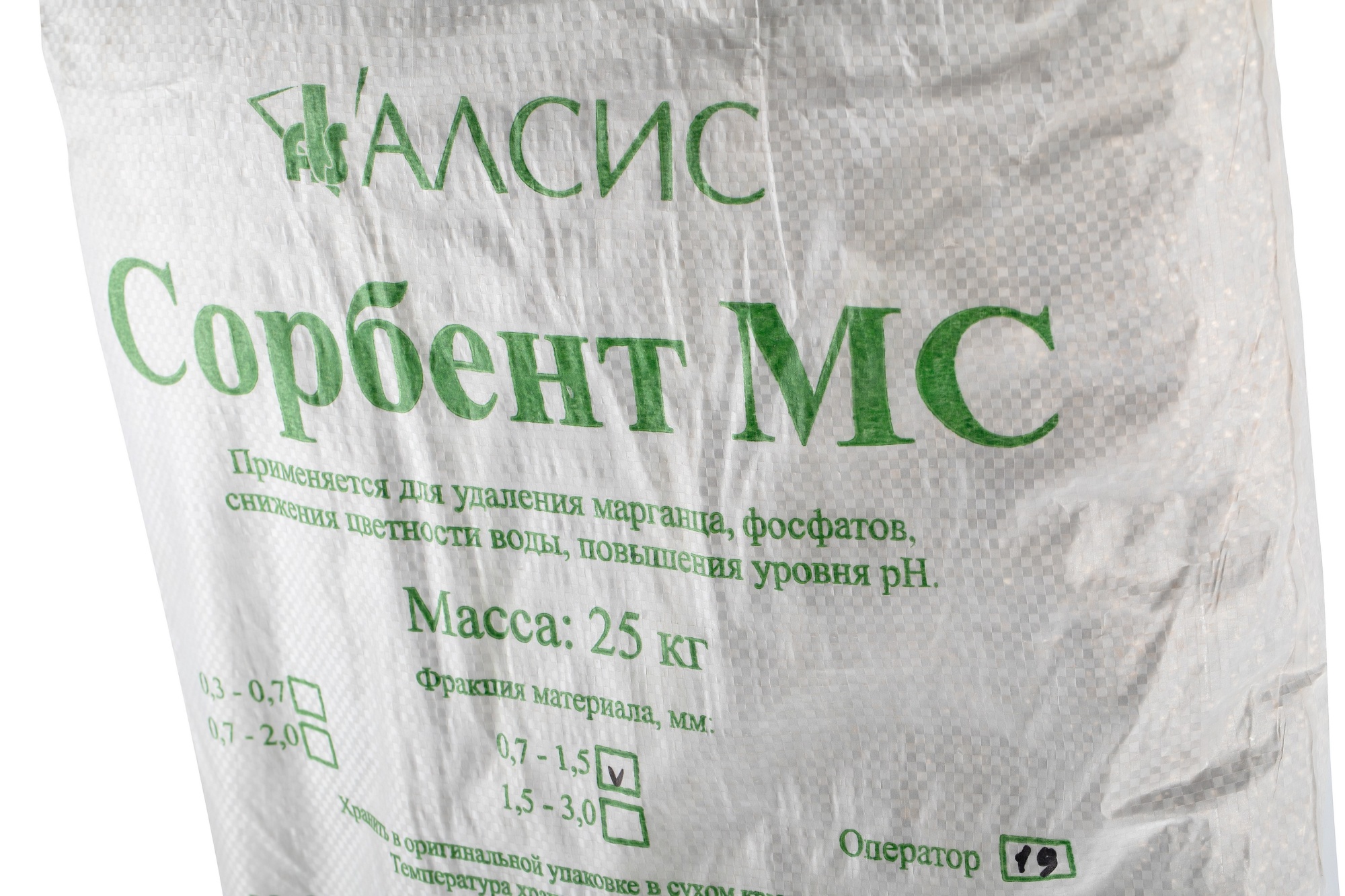 Сорбент МС фр. 0.3 - 0,7, 25кг/18,5л