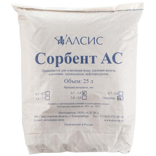 Сорбент АС (фр.0.7 - 1.4), 25л
