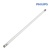 лампа Philips TUV 30w