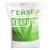 Кварц отмытый 2-5мм, 10кг