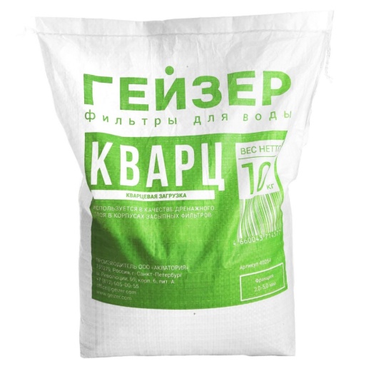 Кварц отмытый 2-5мм, 10кг