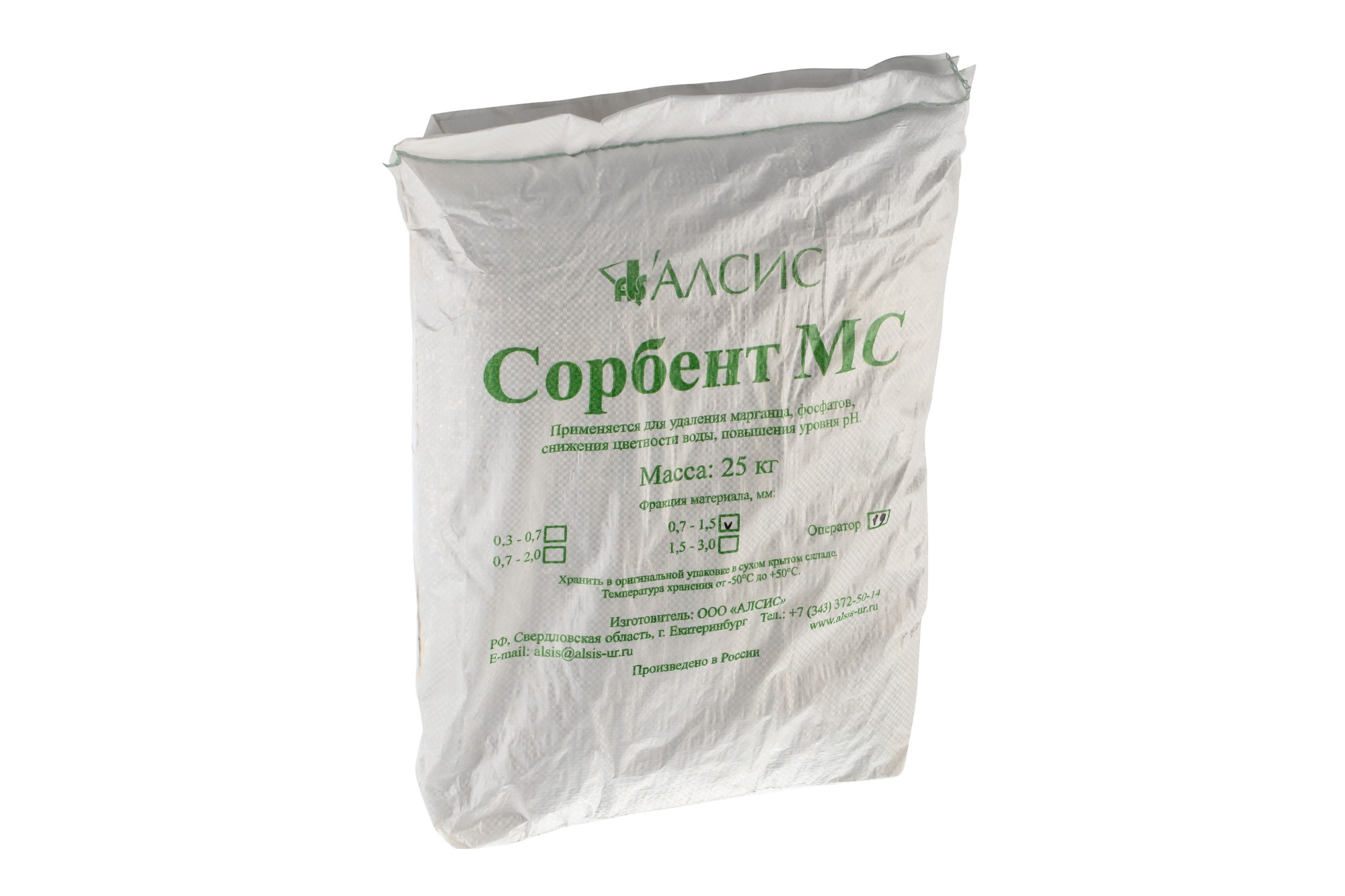 Сорбент МС фр. 0.7 - 2.0, 25кг/18,5л