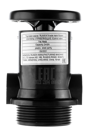 Адаптер для умягчителя 5 циклов  3/4" (TM-F64B)