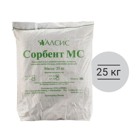 Сорбент МС фр. 0.7 - 2.0, 25кг/18,5л